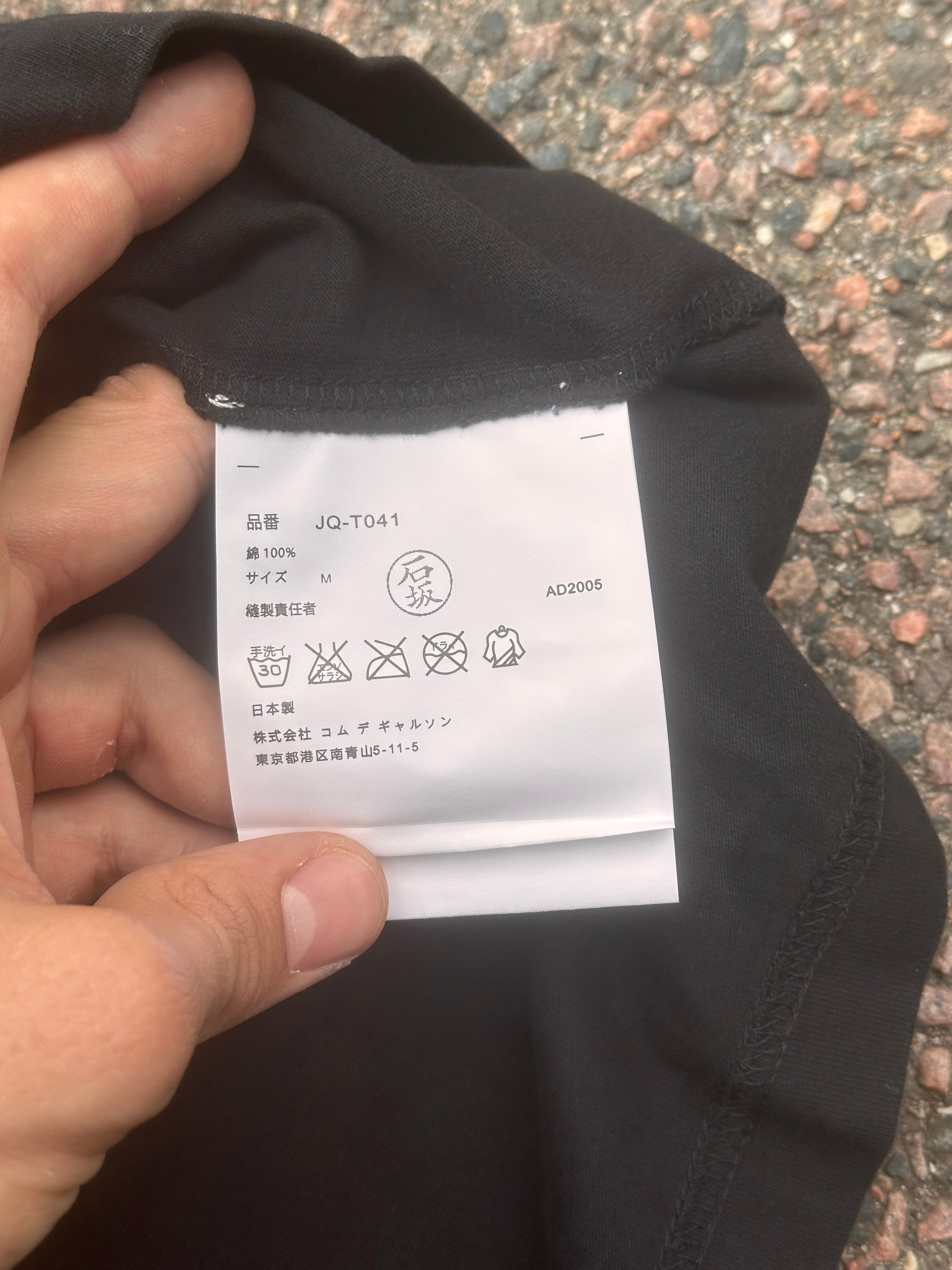 Junya watanabe 2005 avarcious t shirt Black