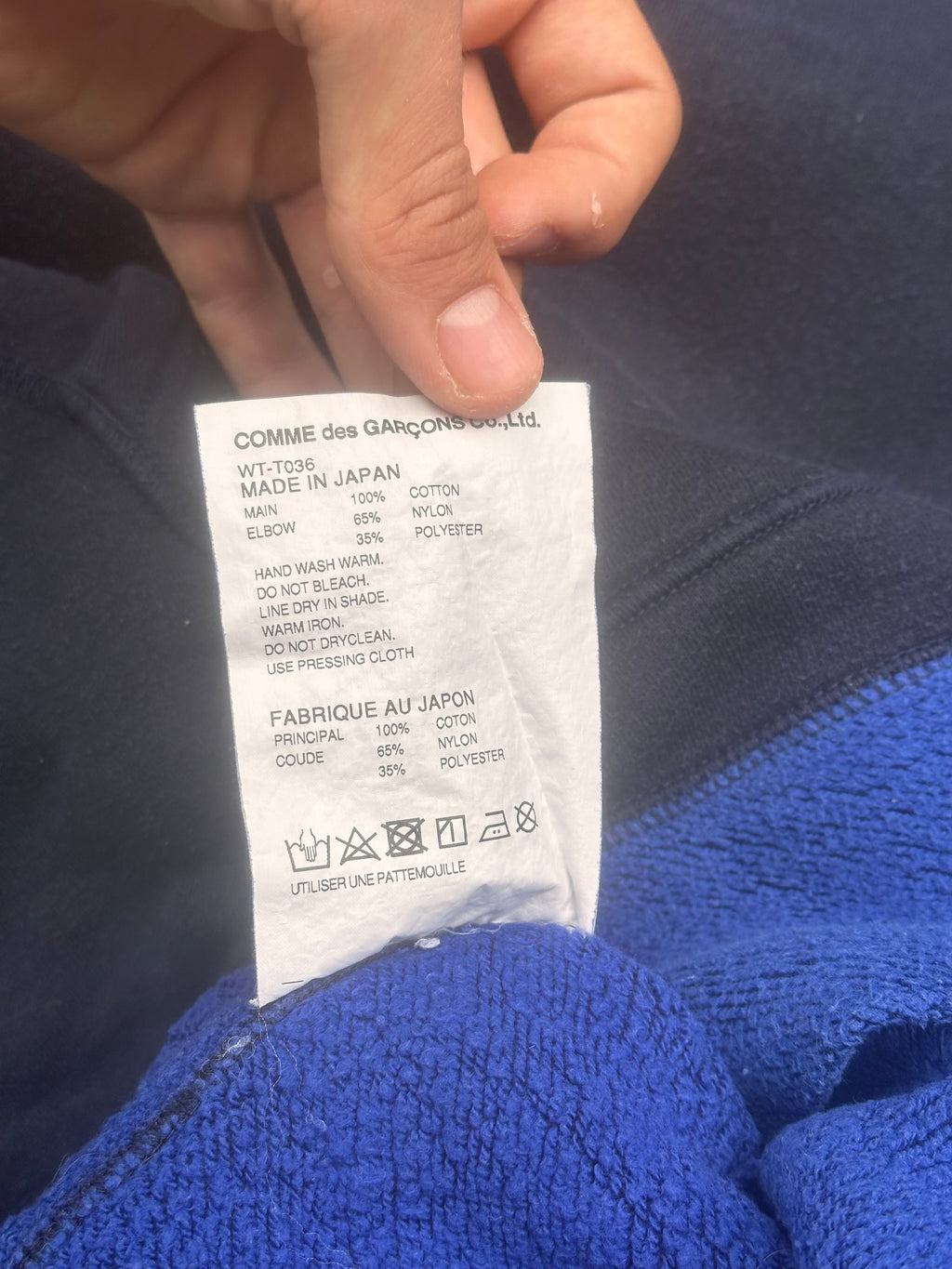 Junya watanabe HIP hoodie blue