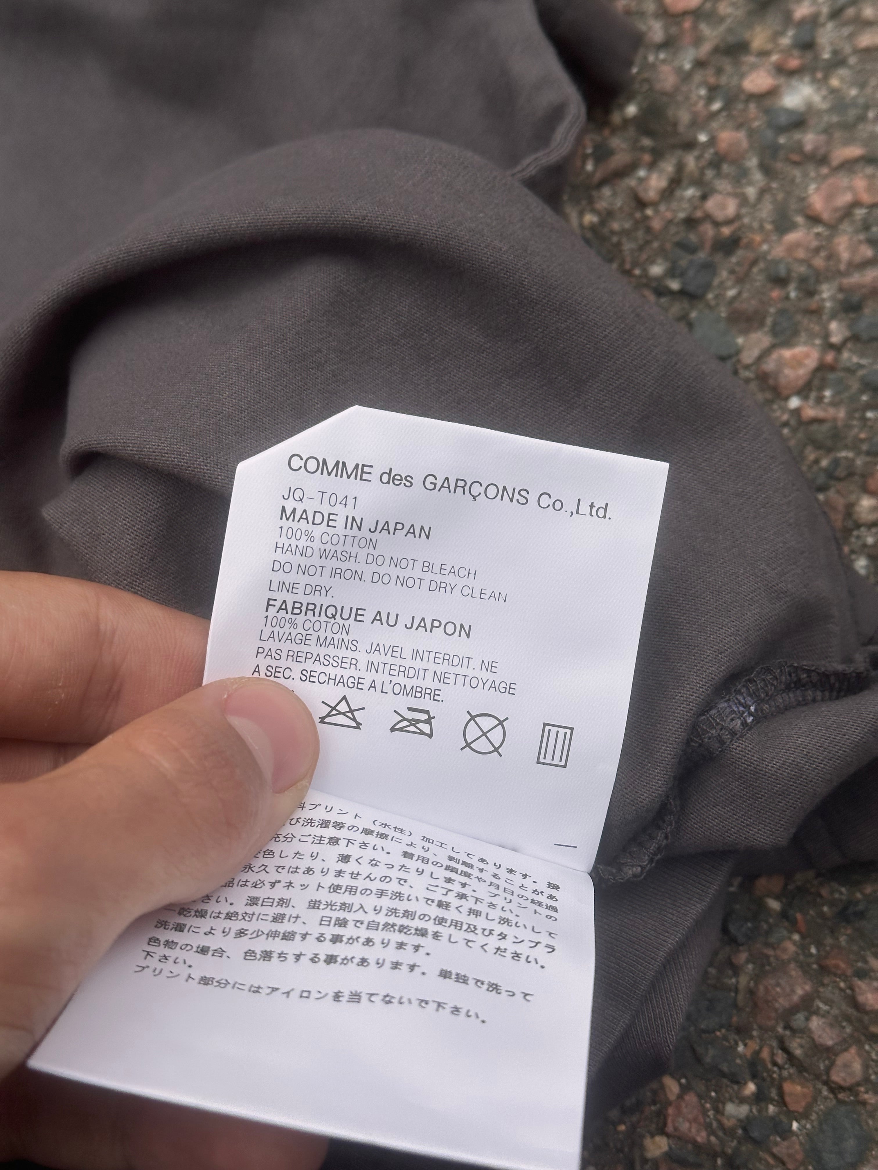 Junya watanabe avarcious tee gray/khaki 2005