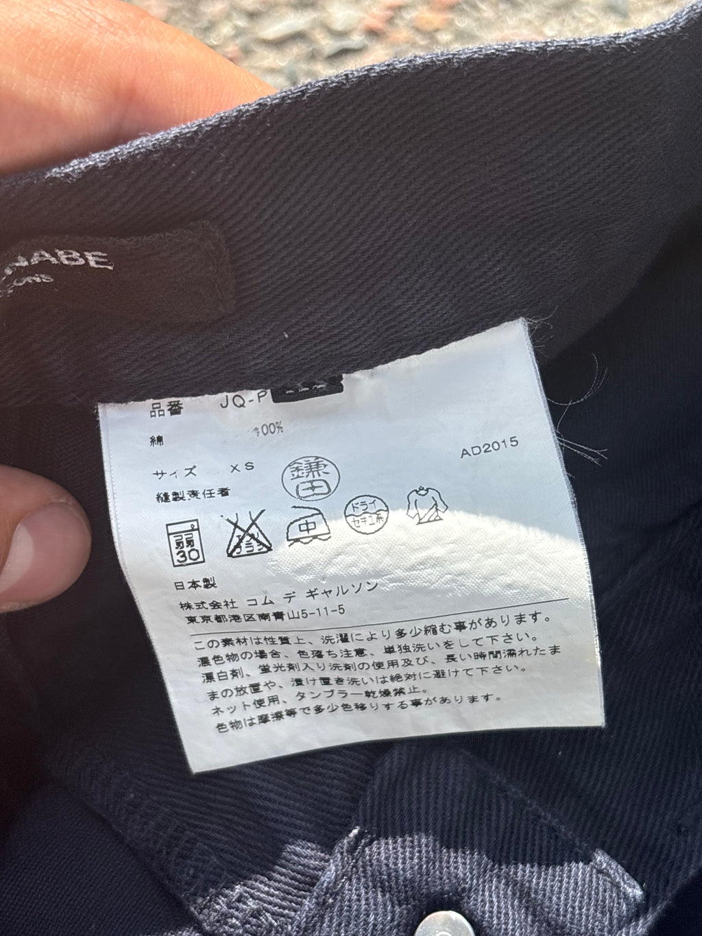 2015 Junya watanabe Capri pants Black denim