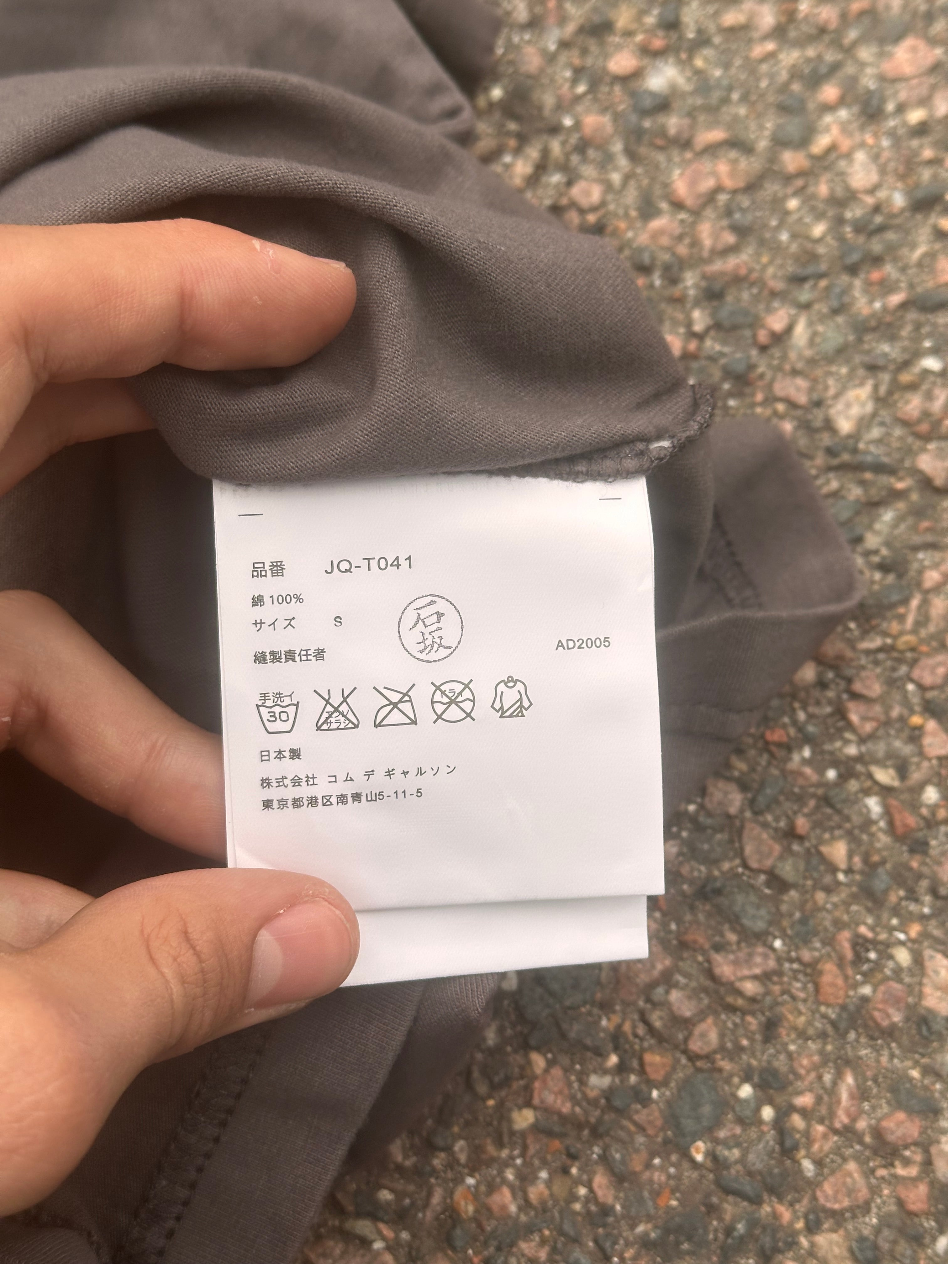 Junya watanabe avarcious tee gray/khaki 2005