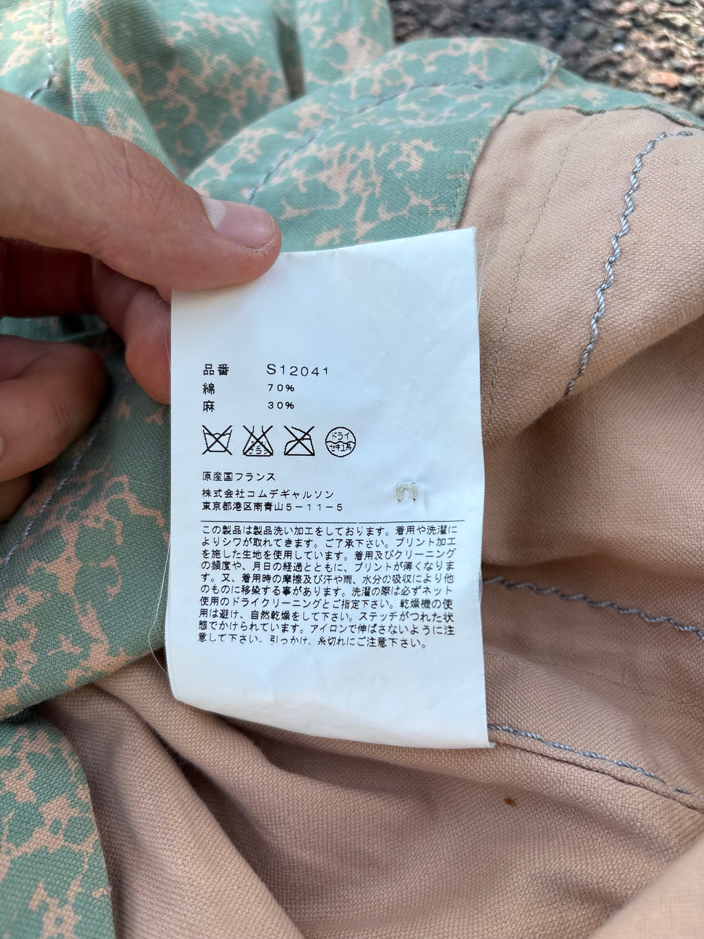 Comme des garcons hand sewn Couture blazer green
