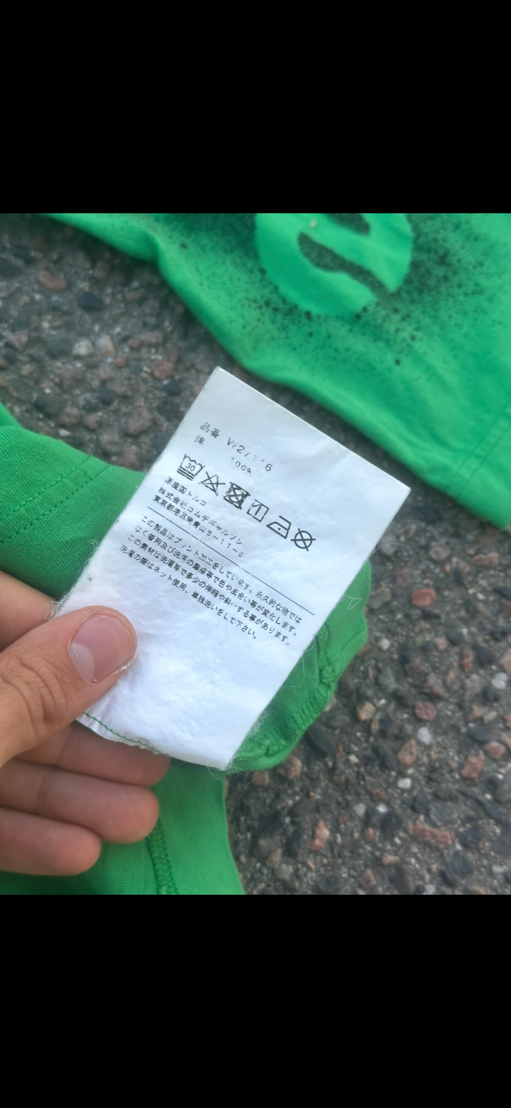 Junya watanabe painted logo long sleeve green