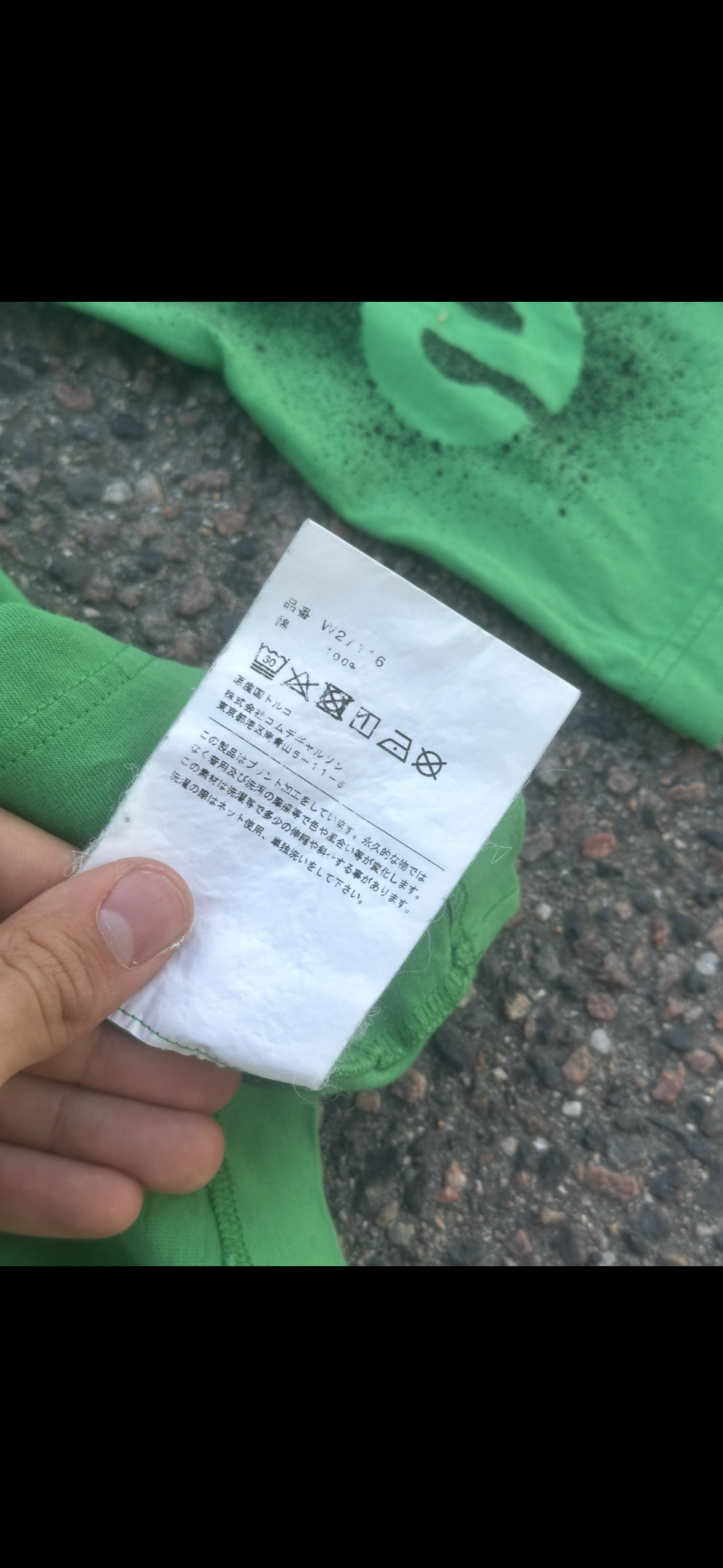 Junya watanabe painted logo long sleeve green