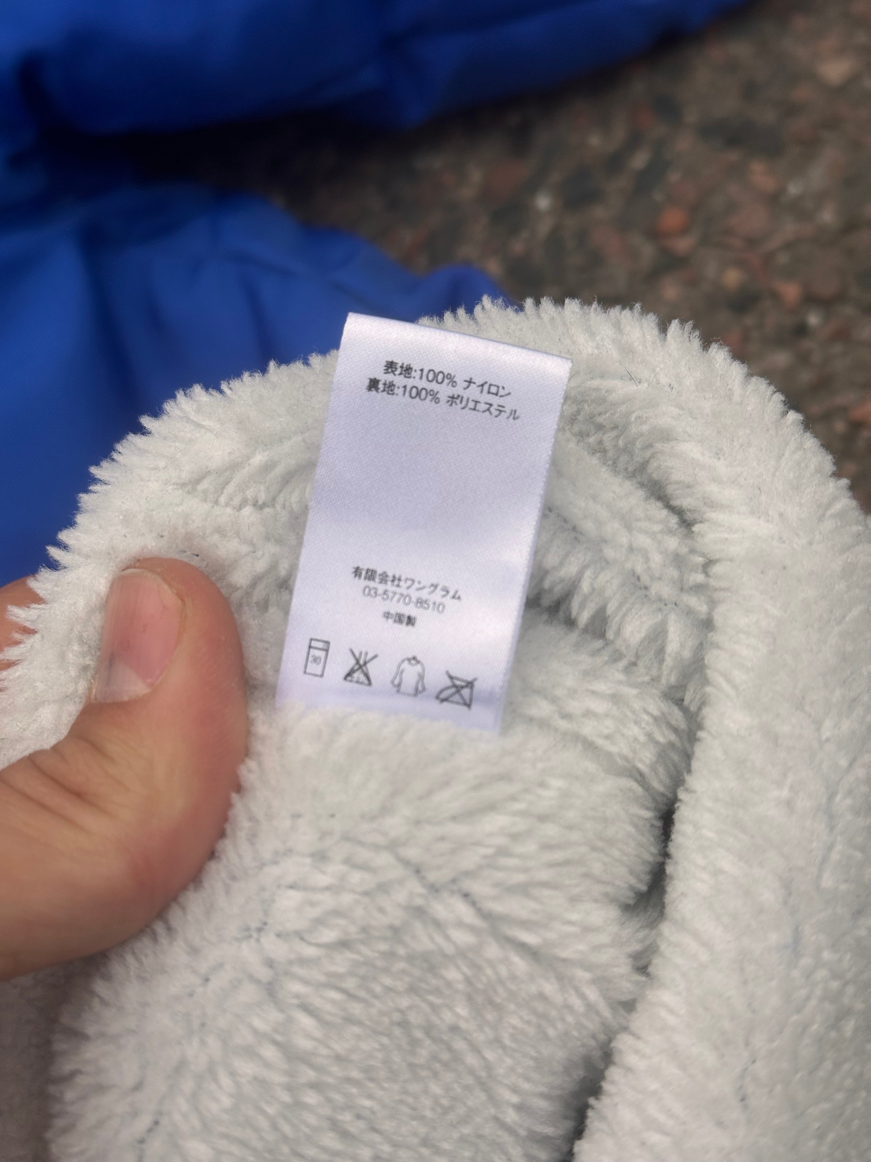 Supreme jacket blue